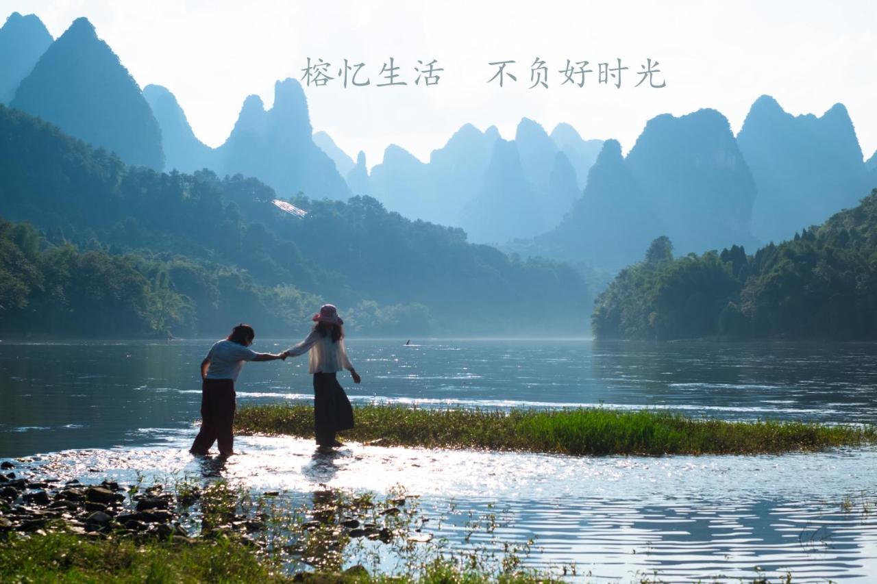 Ron Inn Xingping Hepan Xiaozhu Jangsuo Kültér fotó